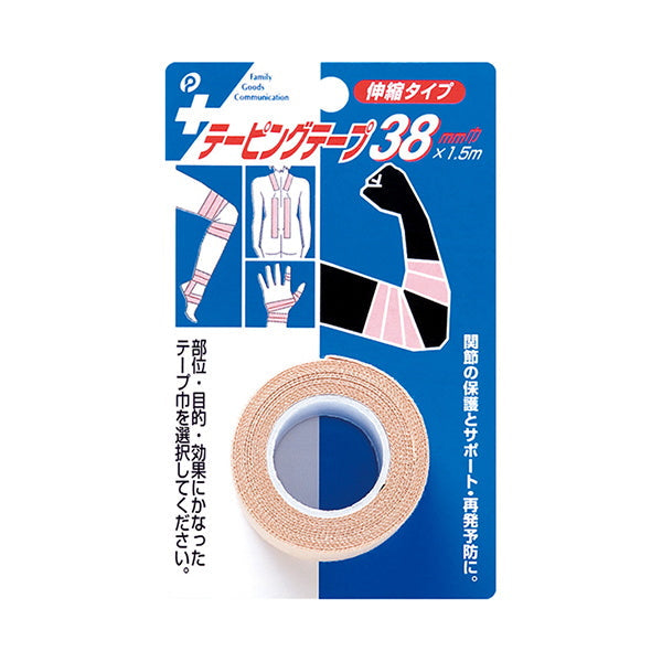 テーピングテープ 38mm巾 伸縮タイプ ベージュ　082707