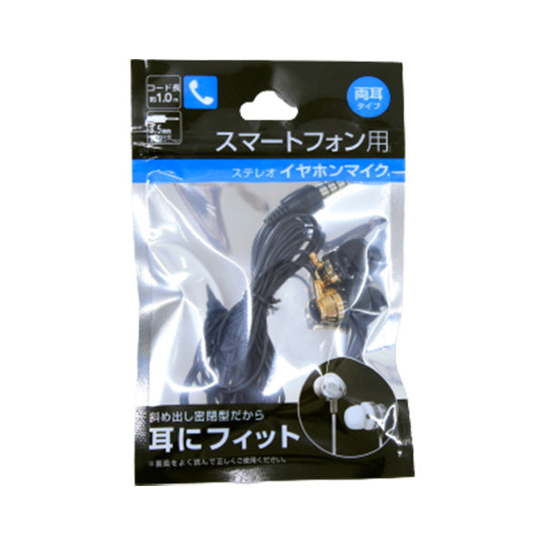 密閉型カラーステレオイヤホンマイク 1.0m 083081