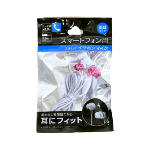 密閉型カラーステレオイヤホンマイク 1.0m 083081