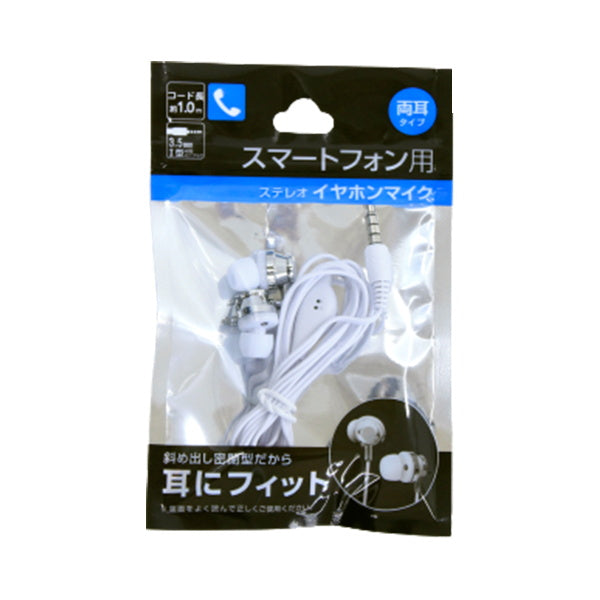 密閉型カラーステレオイヤホンマイク 1.0m 083081