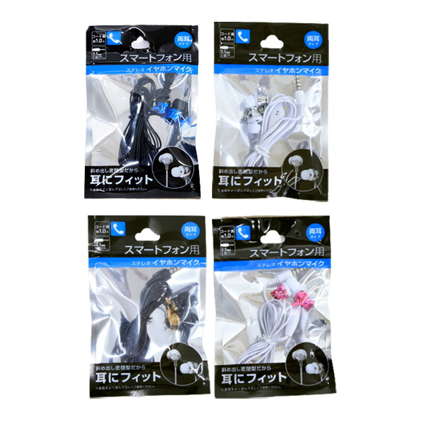 密閉型カラーステレオイヤホンマイク 1.0m 083081