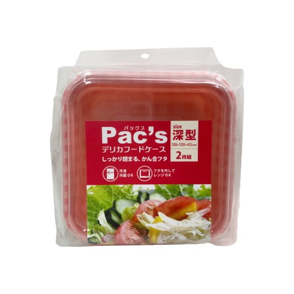フードパック ランチボックス デリカフードケース 深型 2枚入 083225