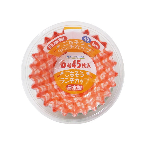 お弁当カップ ごちそうランチカップ 6号 45枚 083305
