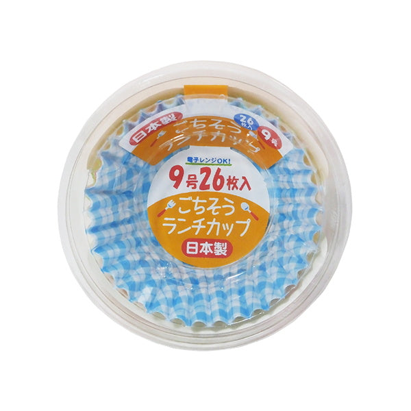 お弁当カップ ごちそうランチカップ 9号 26枚 083307