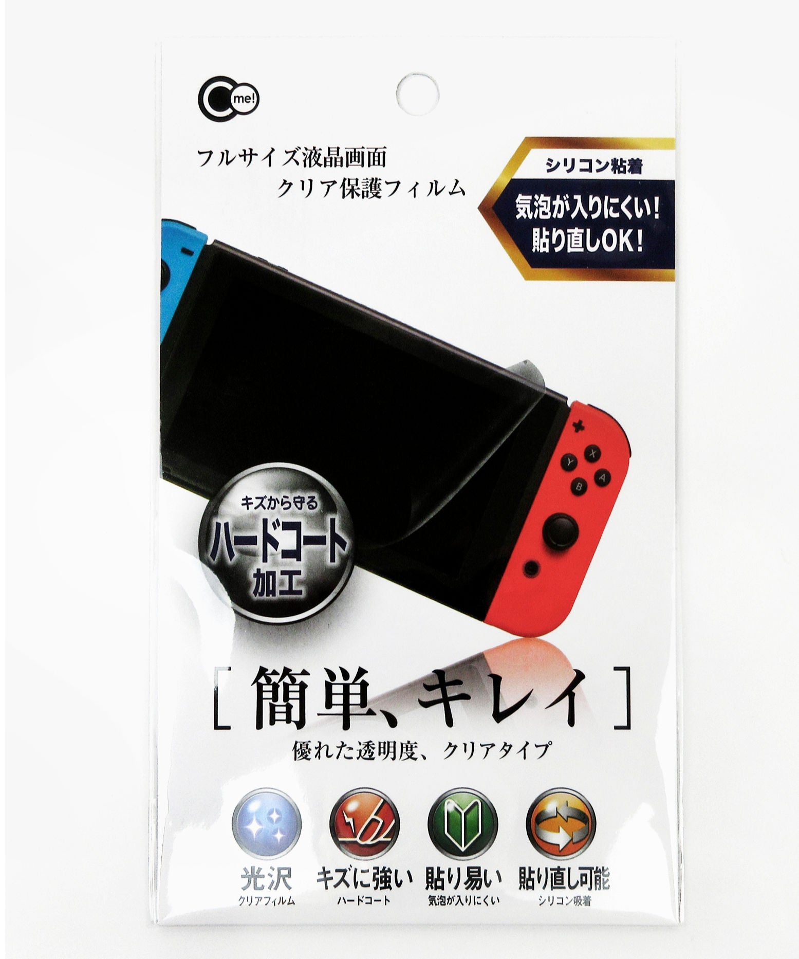 NintendoSwitch用 クリア保護フィルム 083331