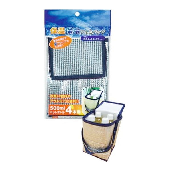 保温・保冷アルミバッグ 500mlPET4本用  083433