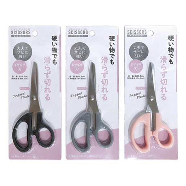 鋏 硬い物を切るハサミ 153mm 083969