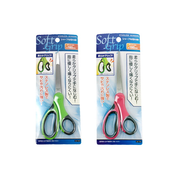 鋏 手になじんで痛くない!ソフトグリップハサミ 18cm 083979