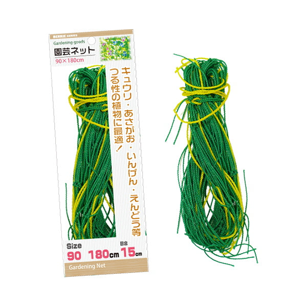 園芸ネット グリーン 90×180cm 084015