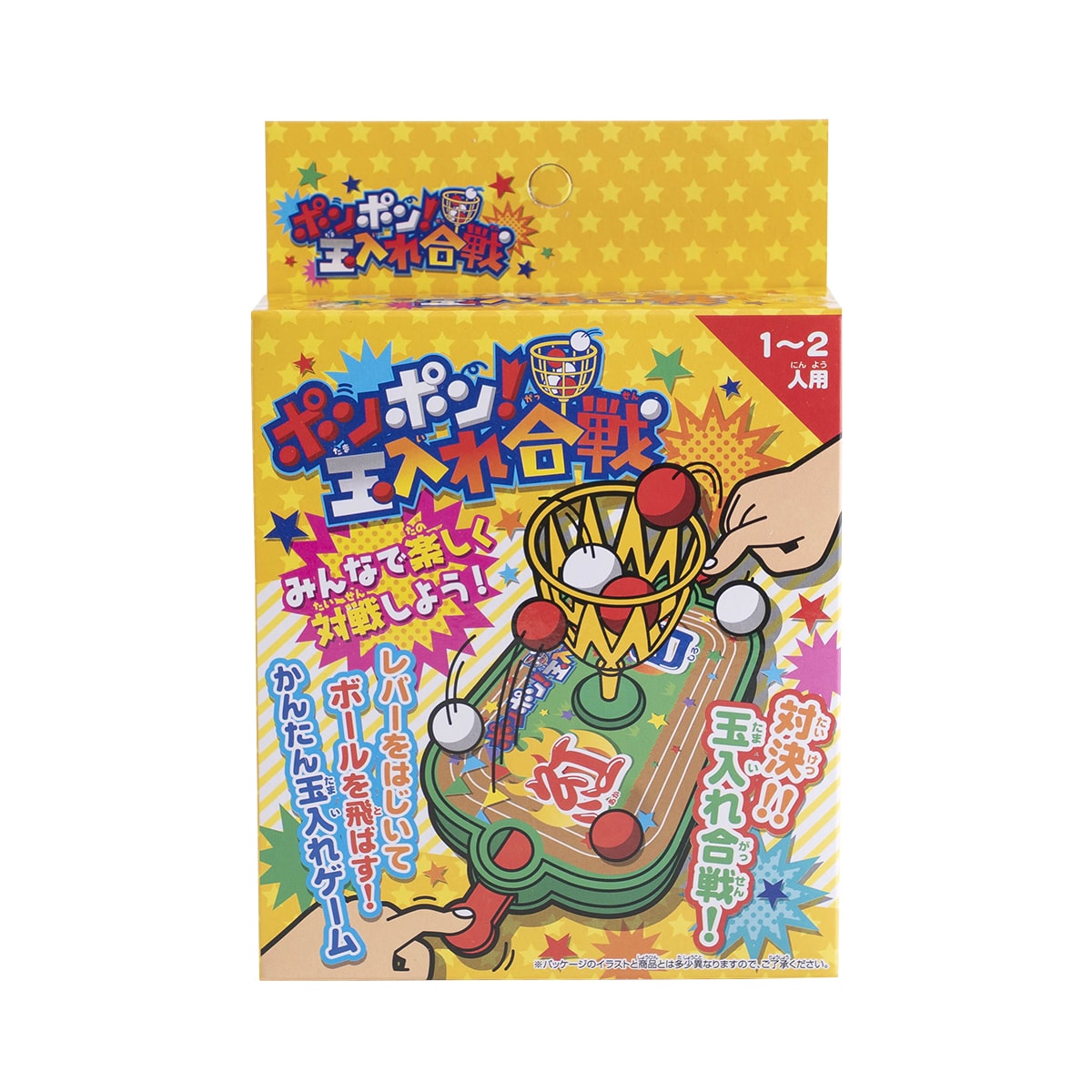 おもちゃ ポンポン玉入れ合戦 084035