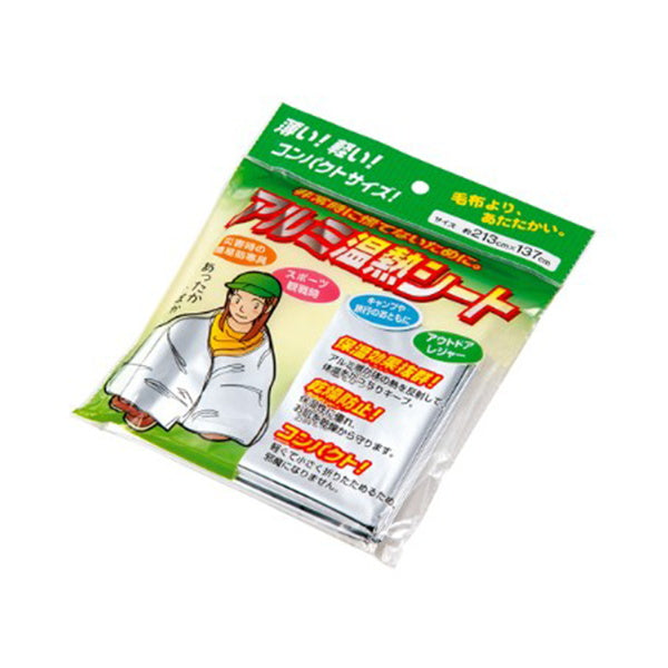 アルミ保温シート 非常用アルミシート アルミ防寒シート アルミ・温熱シート 約213x137cm 084038