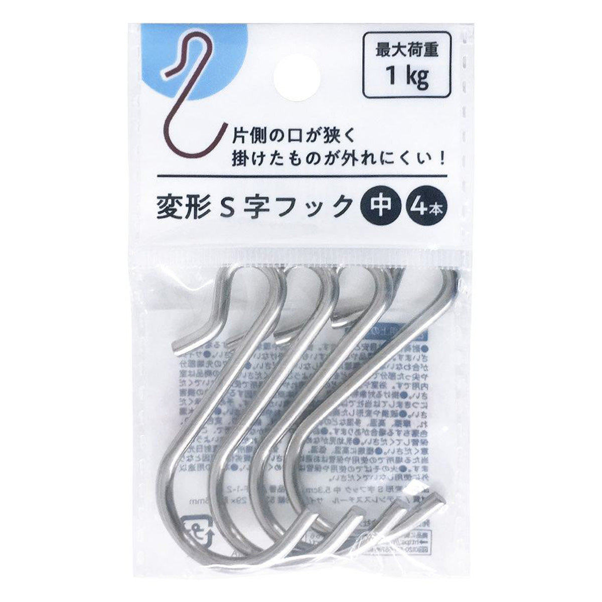 変形S字フック 中 5.3cm 4P 084104