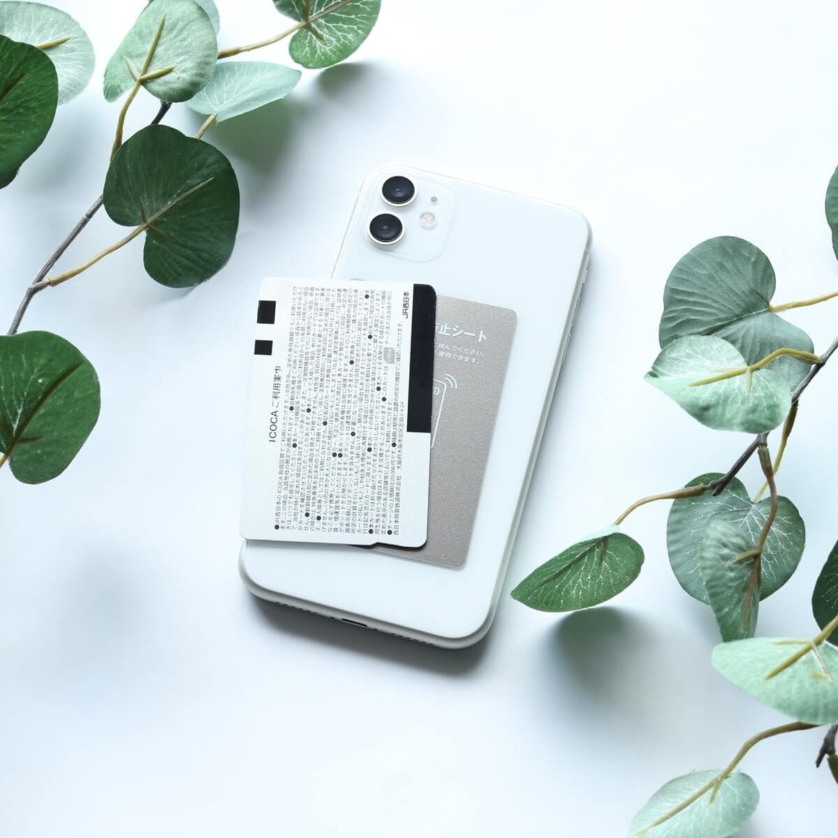 磁気エラー防止シート 086299