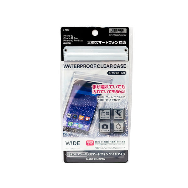防水クリアケース スマートフォンワイドタイプ 086313