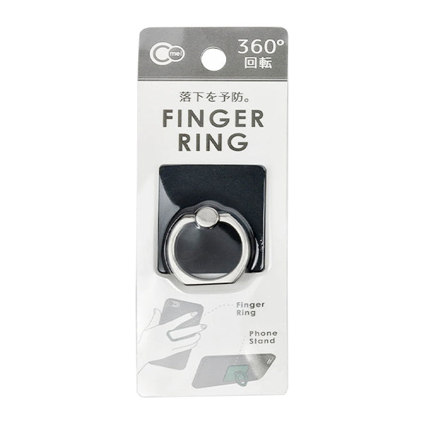 フィンガーリング角 086330