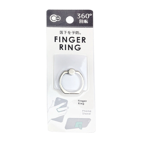 フィンガーリング角 086330