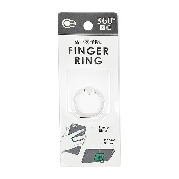 フィンガーリング角 086330