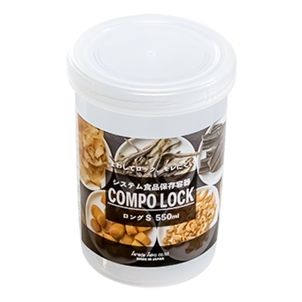 キャニスター 食品保存容器 フードストッカー ストック容器 コンポロックロング S クリア 550ml 086600
