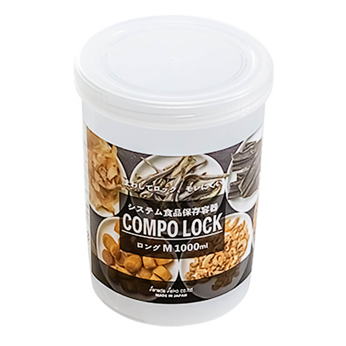 キャニスター 食品保存容器 フードストッカー ストック容器 コンポロックロング M クリア 1000ml 086601