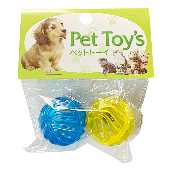 犬猫用おもちゃ ペット用プラボール 鈴入 2P 086732