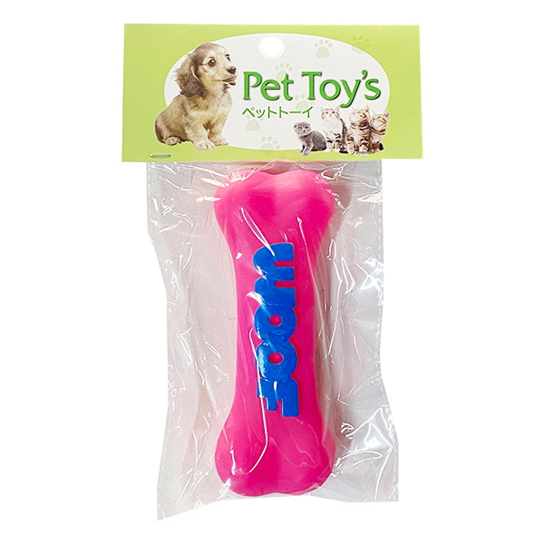 犬猫用おもちゃ ペット用ボーン ピンク 086733