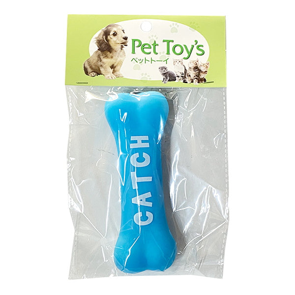 犬猫用おもちゃ ペット用ボーン ブルー　086734