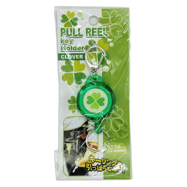 プルリールキーホルダー クローバー 086833