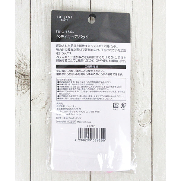 LJ ペディキュアパッド 087537