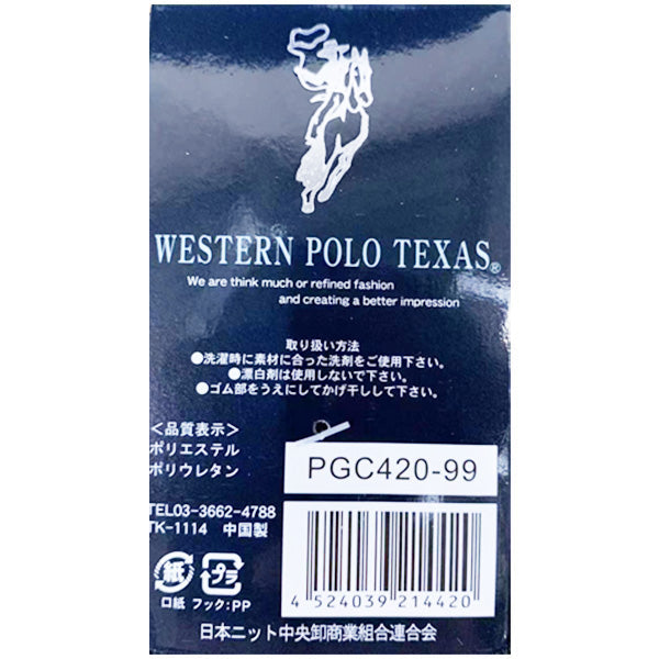 靴下 ソックス メンズ 紳士 男性 WESTERN POLO 紳士 太リブ ビジカジソックス 切替 25~27cm 088210