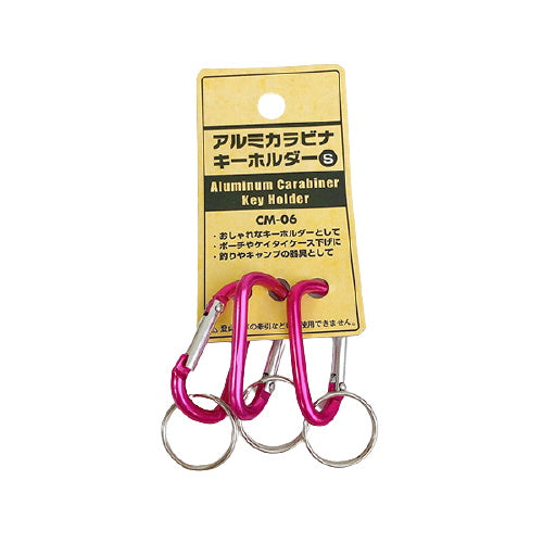 アルミ カラビナキーホルダー 3つ入り Sサイズ 088444