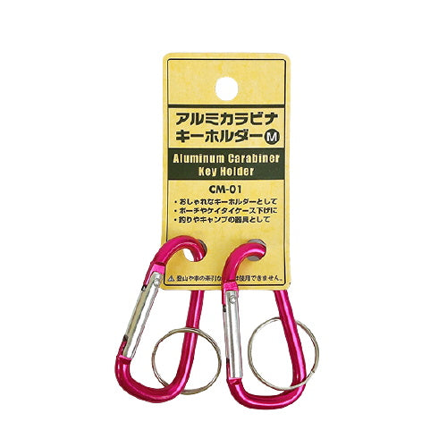アルミ カラビナキーホルダー 2P M 088445