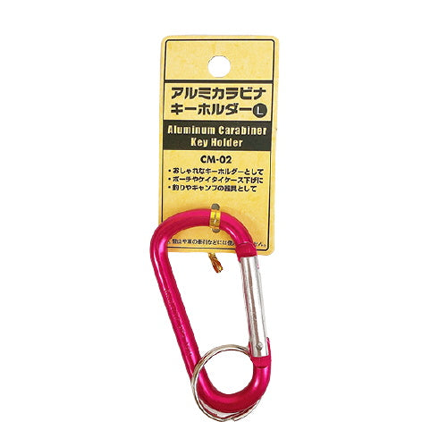 アルミ カラビナキーホルダー L 088446