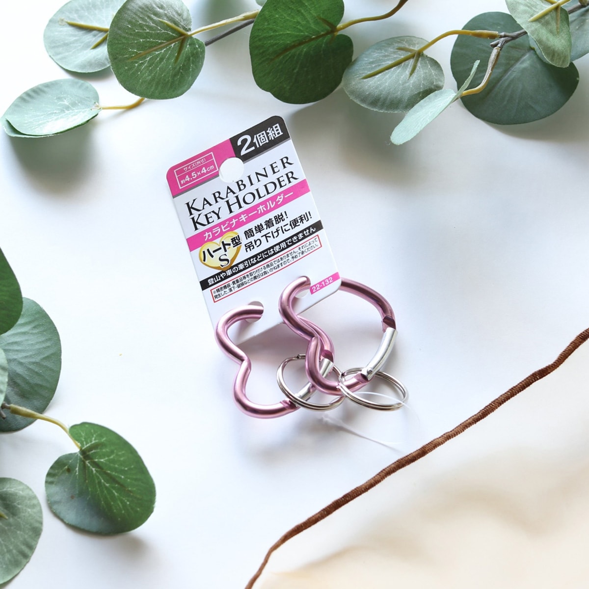 カラビナキーホルダーハート形S 2P 088458