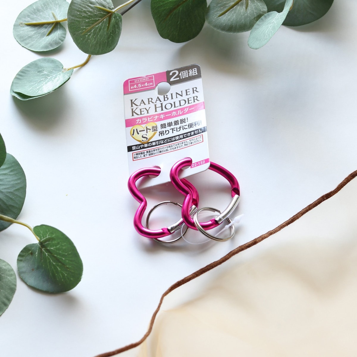 カラビナキーホルダーハート形S 2P 088458