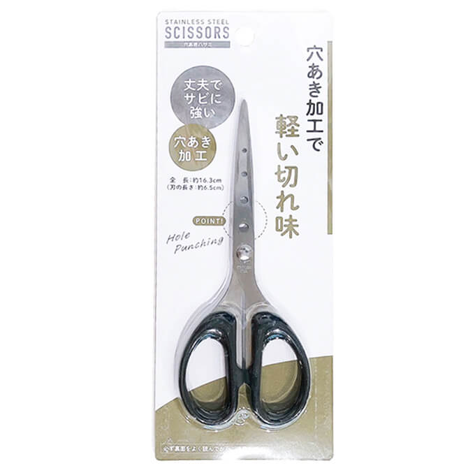鋏 穴あきハサミ 163mm 090405