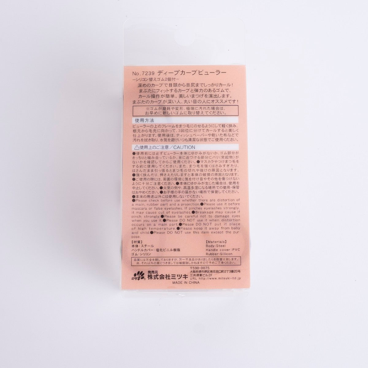 ディープカーブビューラー 090507