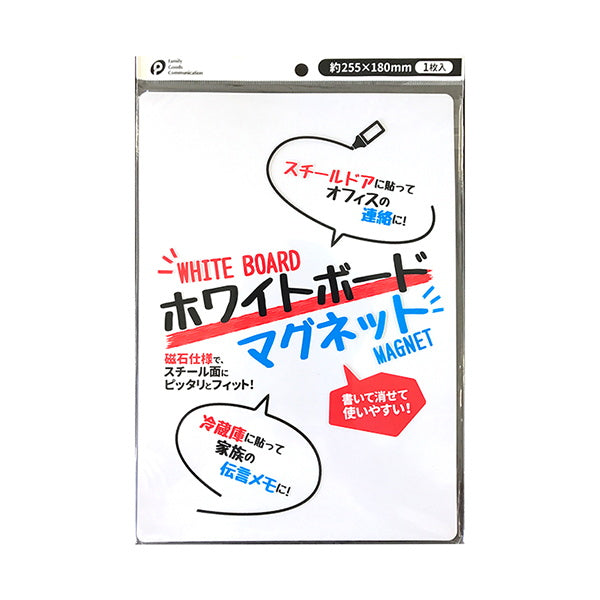 ホワイトボード マグネット付き 091410