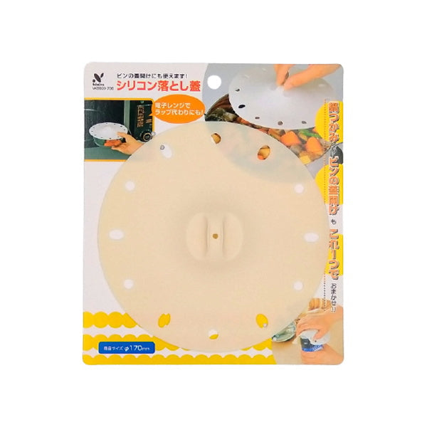 シリコン落し蓋 095319