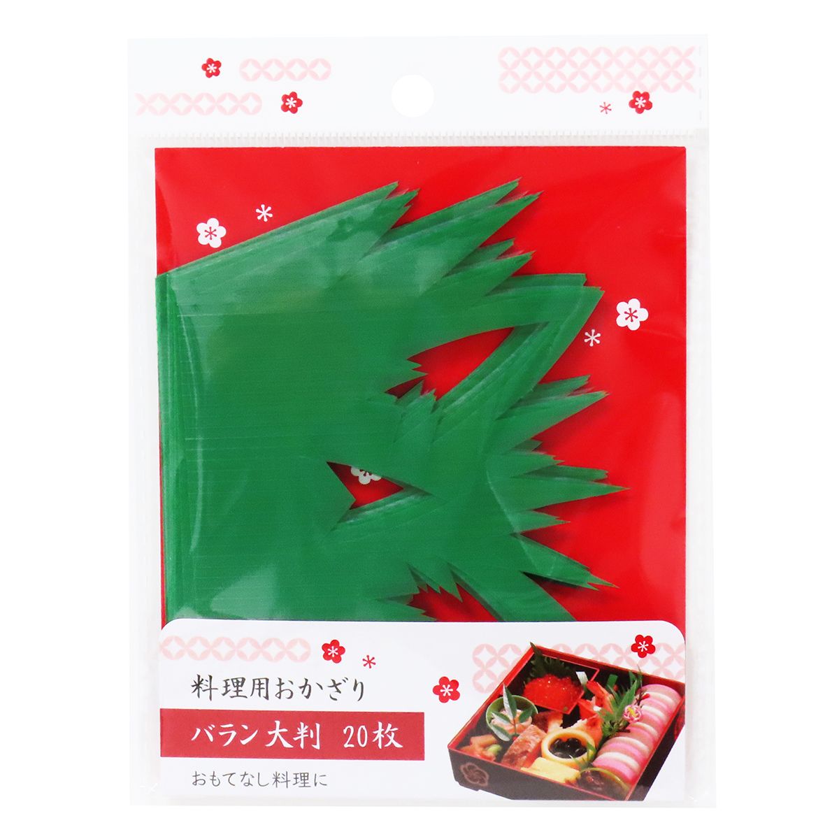 バラン大判L20枚 096075