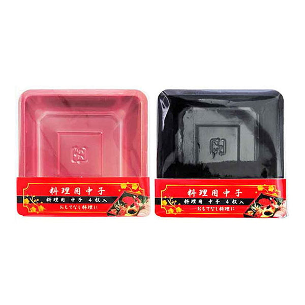 料理用中子 4個入 赤色・黒色 おせち料理 096185