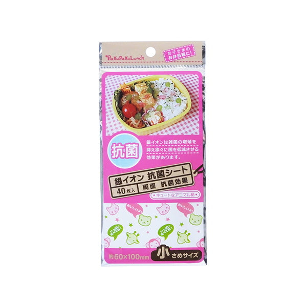 銀イオン抗菌シート 小さめサイズ 40枚 097363