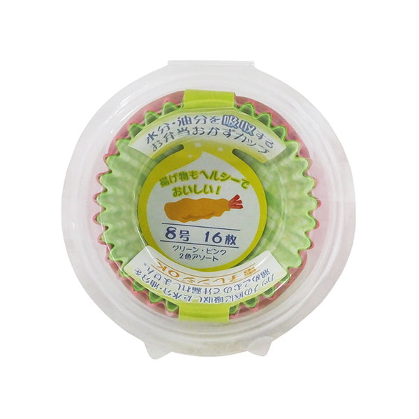 お弁当カップ 吸水吸油オカズカップ 8号 16枚入 097618