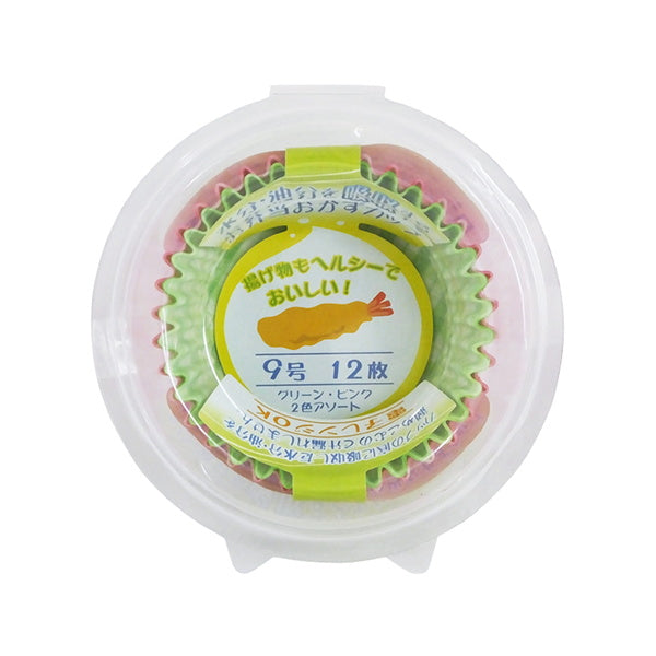 お弁当カップ 吸水吸油オカズカップ 9号 12枚入 097619