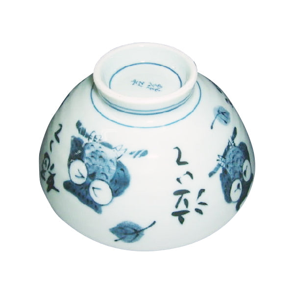 【OUTLET】飯碗大平 ごはん茶碗 フクロウ 097673