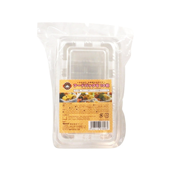 【在庫限り】PB.フードパック 10枚入 S 097808