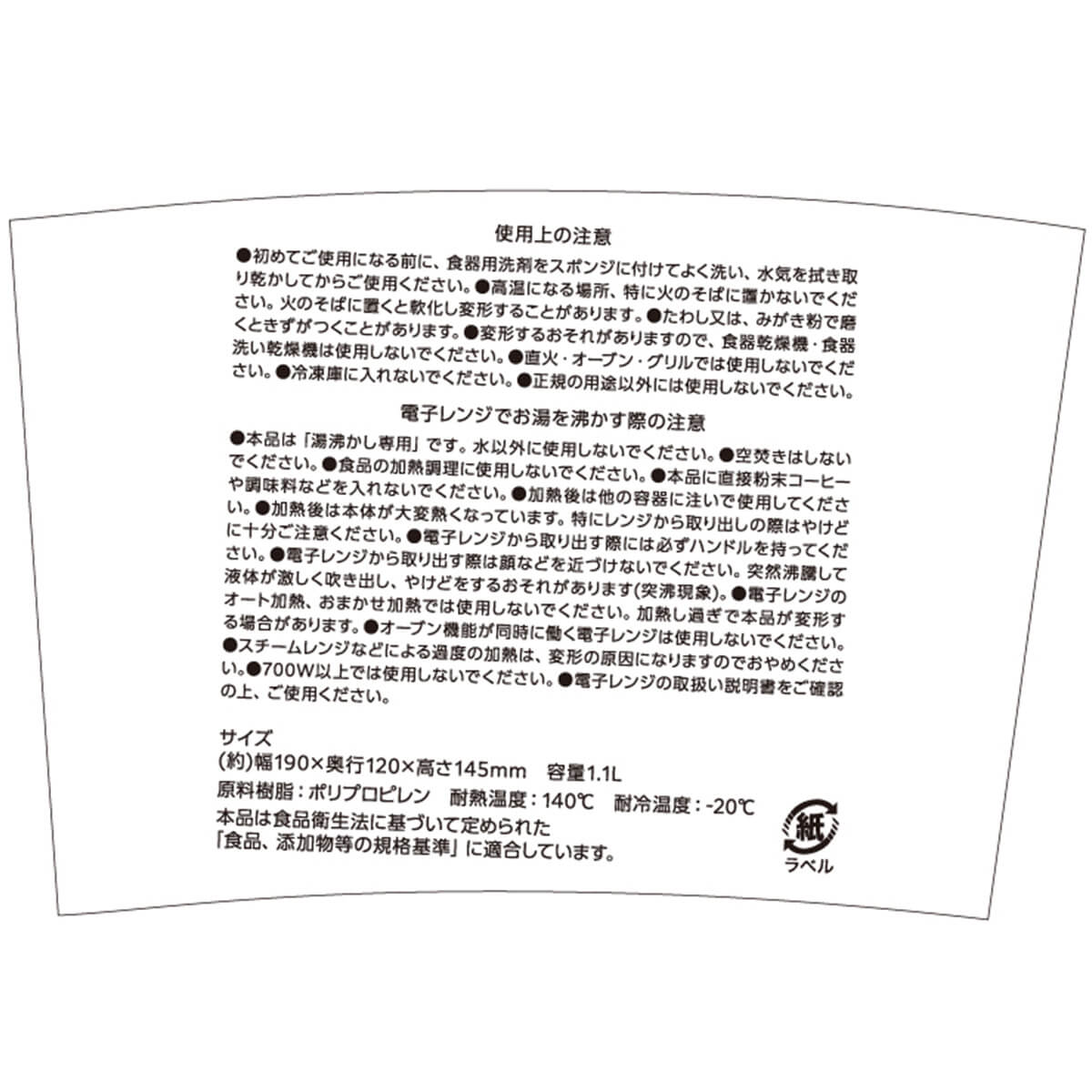 計量カップ 1000ml 計量容器 取っ手付き 097846