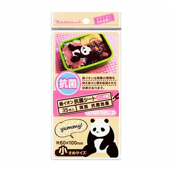 銀イオン抗菌シートパンダ柄小サイズ35枚入 099124