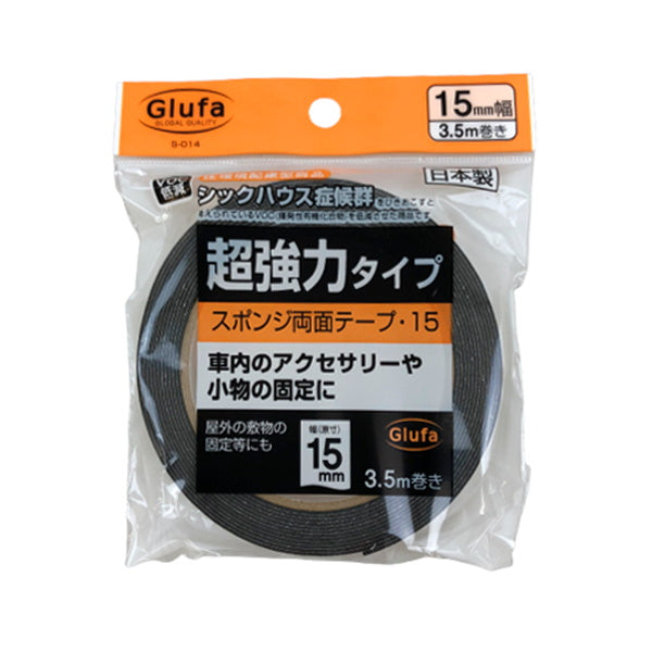 VOC 低減両面テープ 超強力 15mm×3.5m　099582