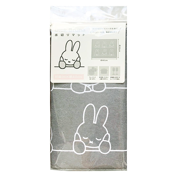 水切りマット 吸水水切りマット ほおづえミッフィー 30×40cm DickBruna 水切りマット 大人ミッフィー モノトーンミッフィー 201311