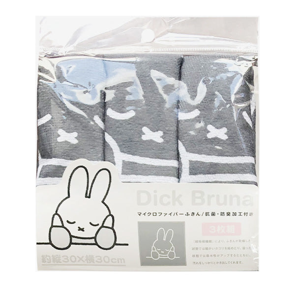 ふきん マイクロファイバーふきん ほおづえミッフィー 30×30cm DickBruna 3枚入 大人ミッフィー モノトーンミッフィー 201314